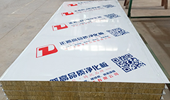 吊頂凈化板的特點是什么