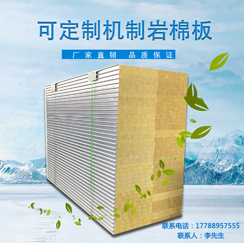 湖南正普凈化科技有限公司,湘潭彩鋼夾芯板銷(xiāo)售,湘潭彩鋼板銷(xiāo)售
