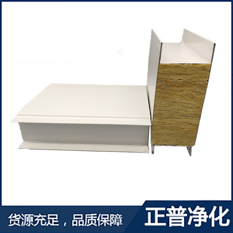 湖南正普凈化科技有限公司,湘潭彩鋼夾芯板銷(xiāo)售,湘潭彩鋼板銷(xiāo)售