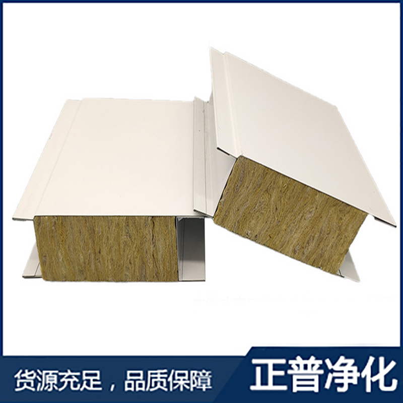 湖南正普凈化科技有限公司,湘潭彩鋼夾芯板銷(xiāo)售,湘潭彩鋼板銷(xiāo)售