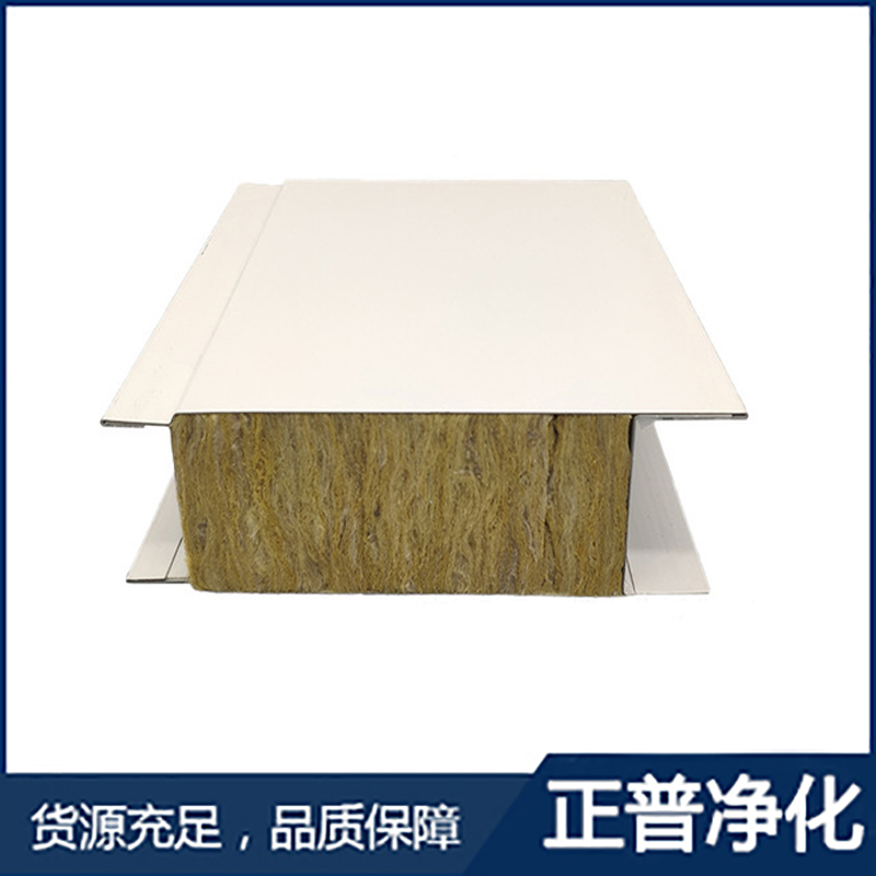 湖南正普凈化科技有限公司,湘潭彩鋼夾芯板銷(xiāo)售,湘潭彩鋼板銷(xiāo)售